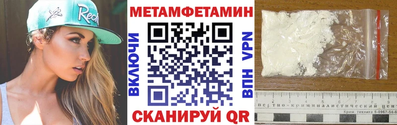 Amphetamine Розовый  мега ССЫЛКА  Стародуб 