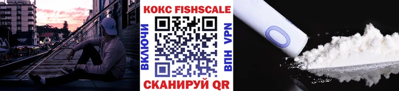Cocaine Эквадор  Стародуб 