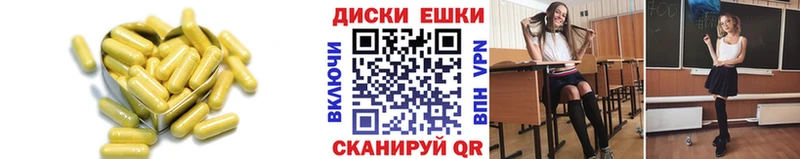 мега сайт  Стародуб  Экстази VHQ 