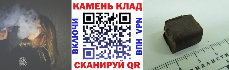 ГАШИШ AMNESIA HAZE цена наркотик Стародуб