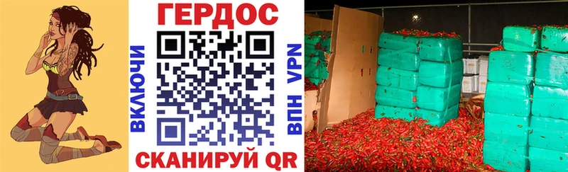 ГЕРОИН гречка  MEGA ТОР  Стародуб 