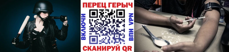 ГЕРОИН Heroin Стародуб