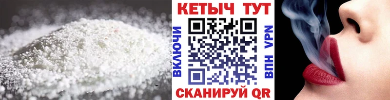 купить наркоту  Стародуб  КЕТАМИН VHQ 