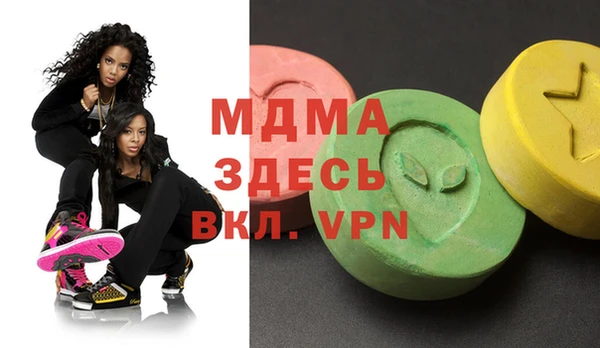 экстази Козловка