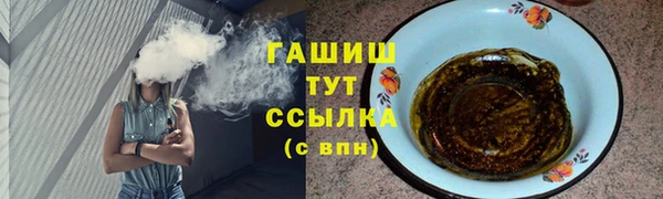 метадон Ессентукская