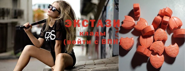 экстази Козловка