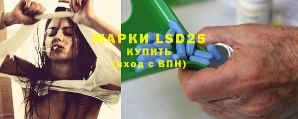 МДМА Корсаков