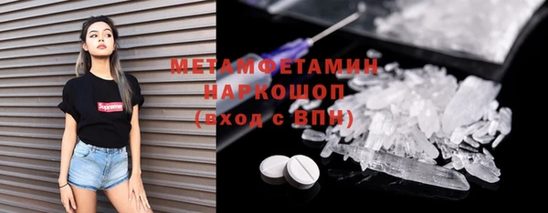мяу мяу кристалл Киренск