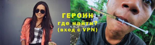 соль курить ск Коряжма