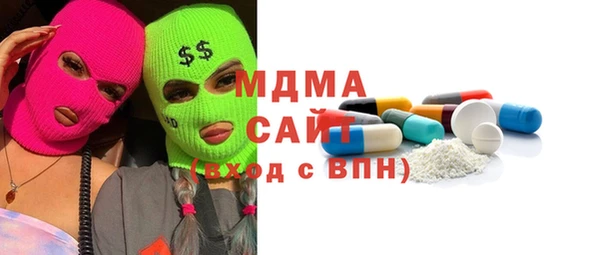 МДМА Корсаков