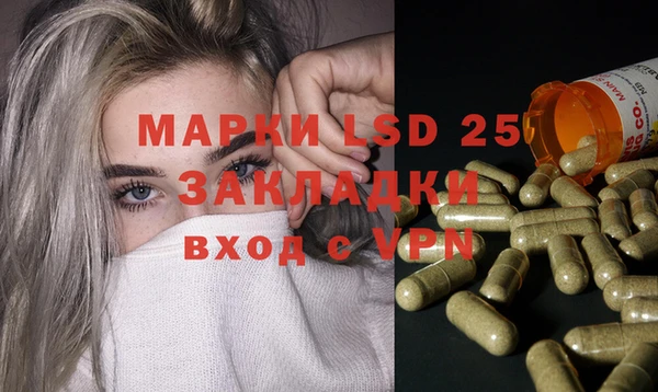 мефедрон Костерёво