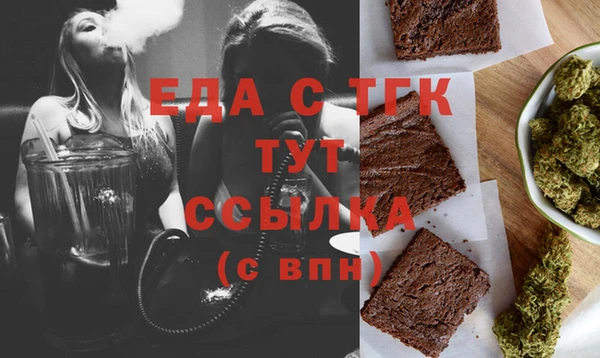 экстази Козловка