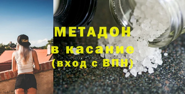 мефедрон Костерёво