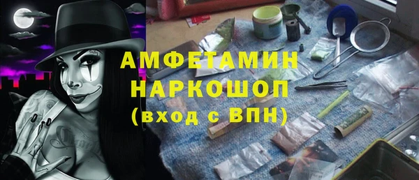 МДМА Корсаков