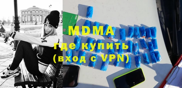 мефедрон Костерёво
