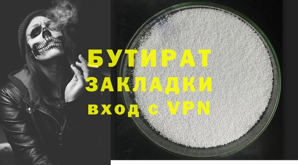 дурь Кодинск