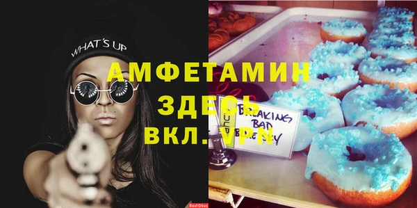 экстази Козловка