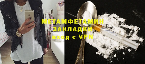 mdma Новосибирск