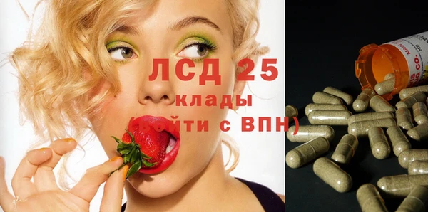 МДМА Корсаков