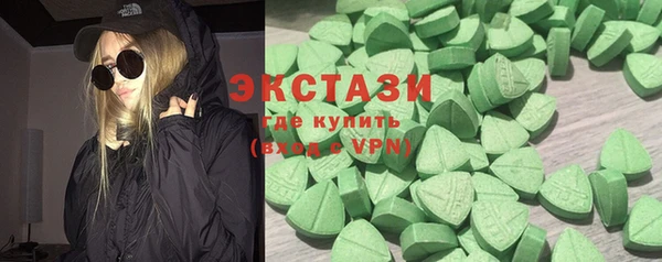 экстази Козловка