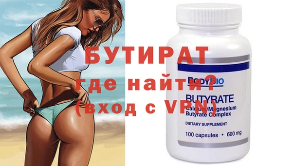 дурь Кодинск