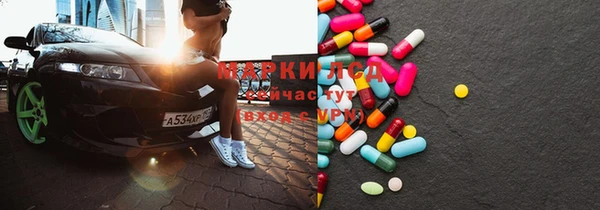 экстази Козловка