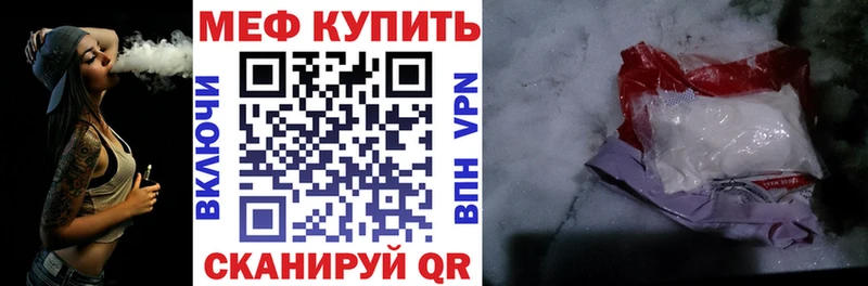 Мефедрон VHQ  Стародуб 