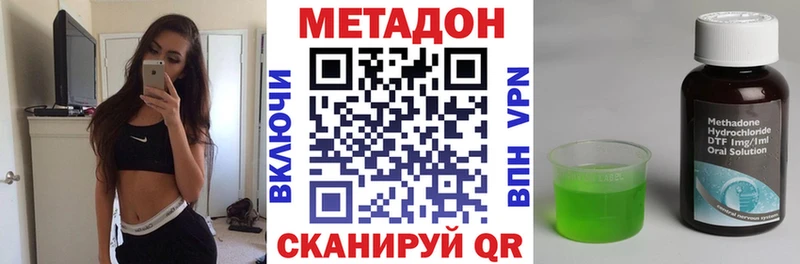 что такое наркотик  Стародуб  мега ссылка  Метадон кристалл 