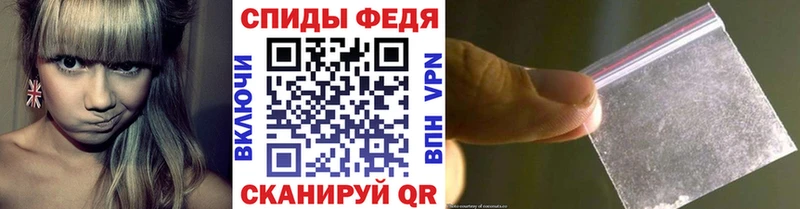 МЕТАМФЕТАМИН пудра  Стародуб 