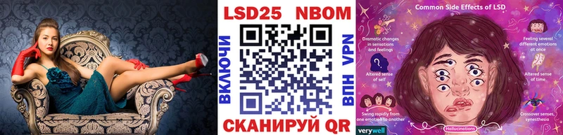 закладки  Стародуб  Марки 25I-NBOMe 1,5мг 