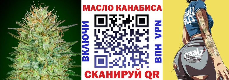 где продают   Стародуб  ТГК THC oil 